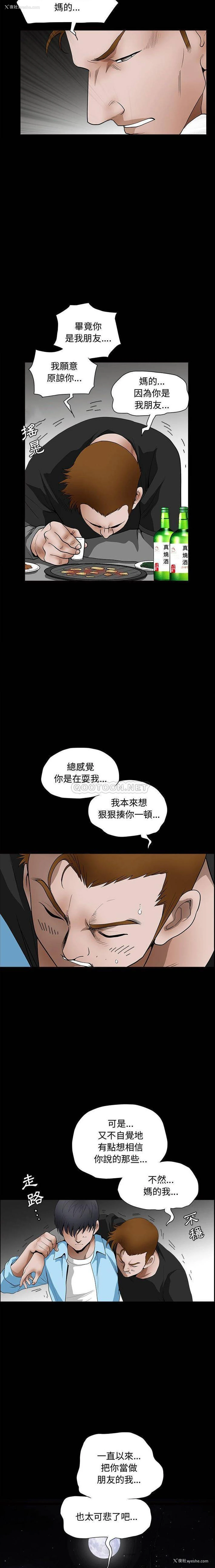 7P - 完美人偶