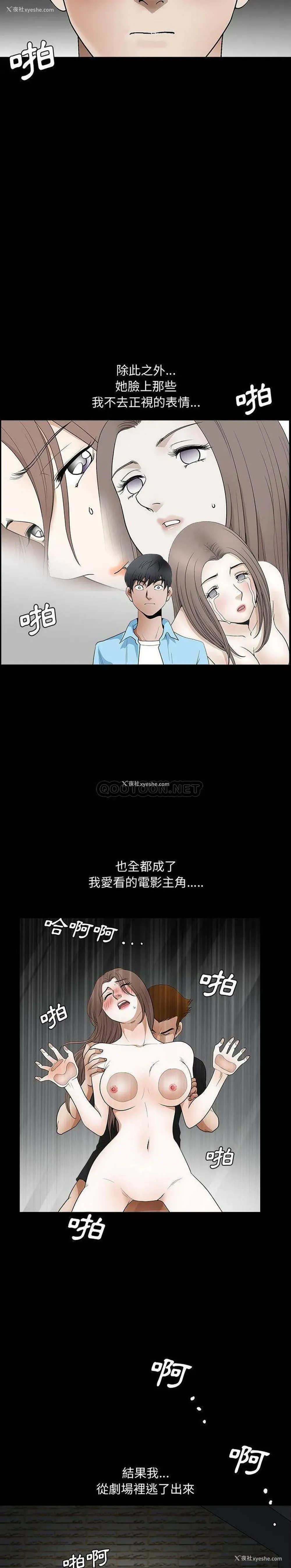 12P - 完美人偶
