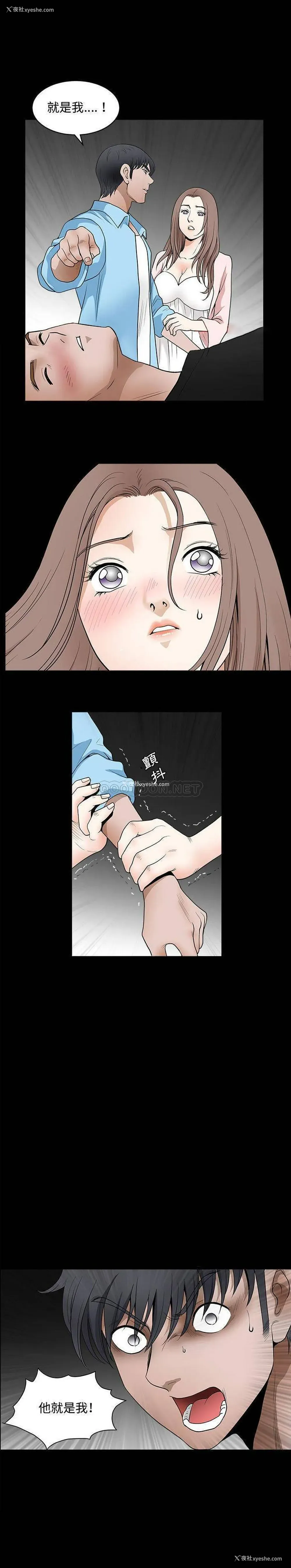 1P - 完美人偶
