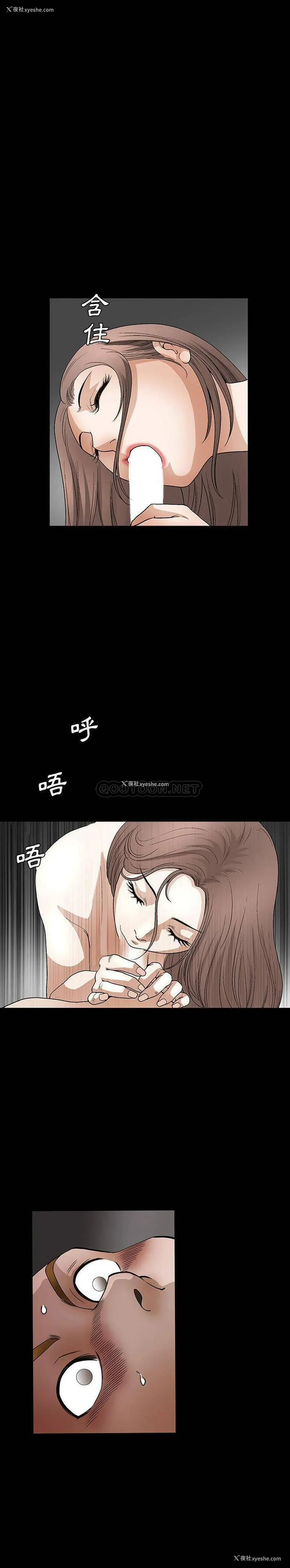 5P - 完美人偶