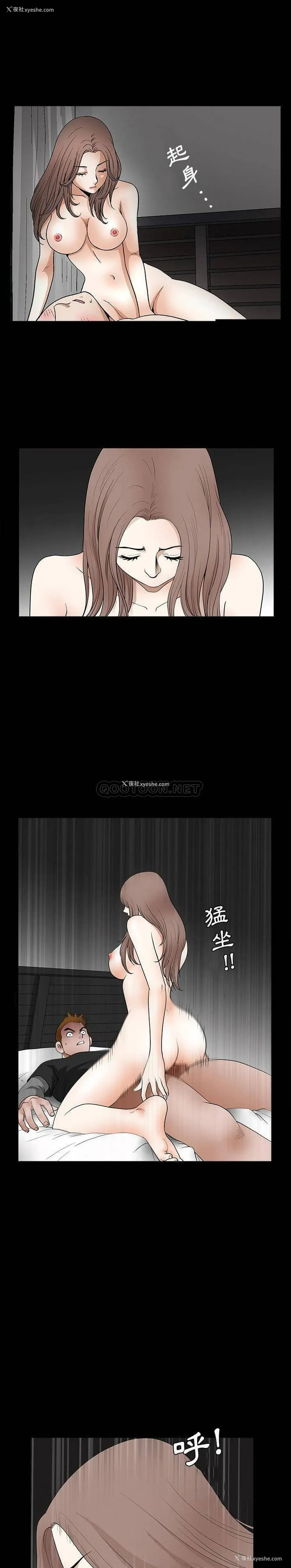 6P - 完美人偶