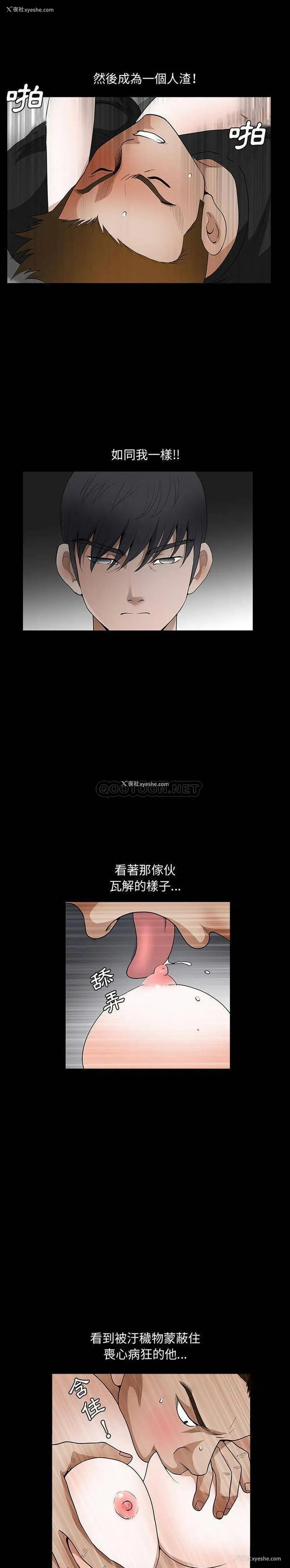 9P - 完美人偶