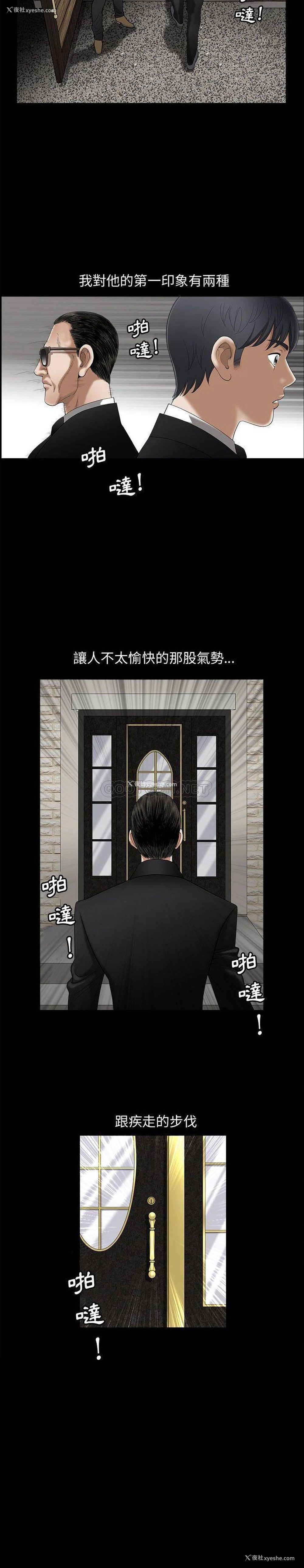 12P - 完美人偶
