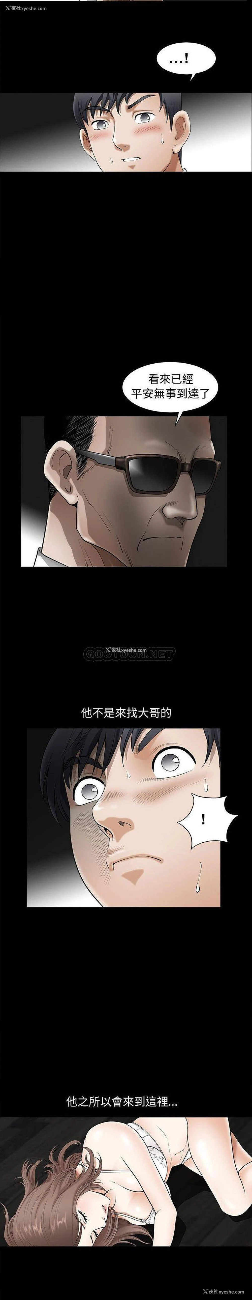 16P - 完美人偶