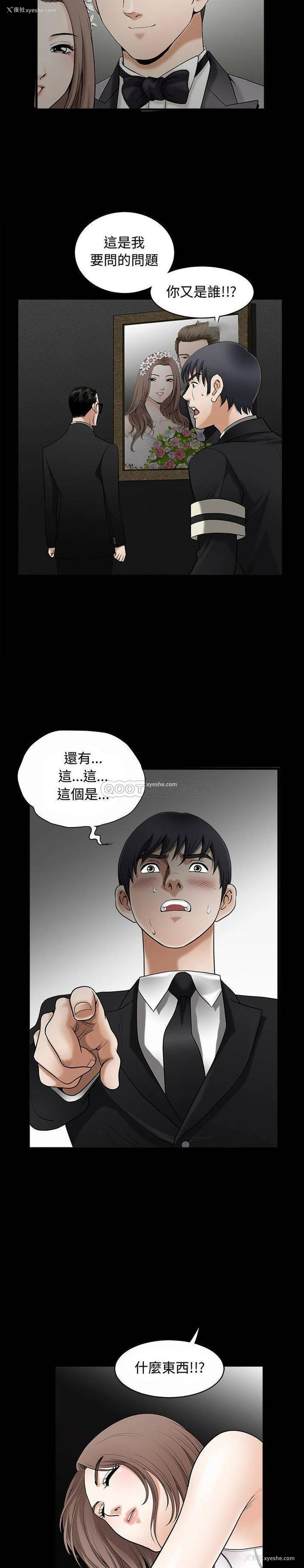 18P - 完美人偶