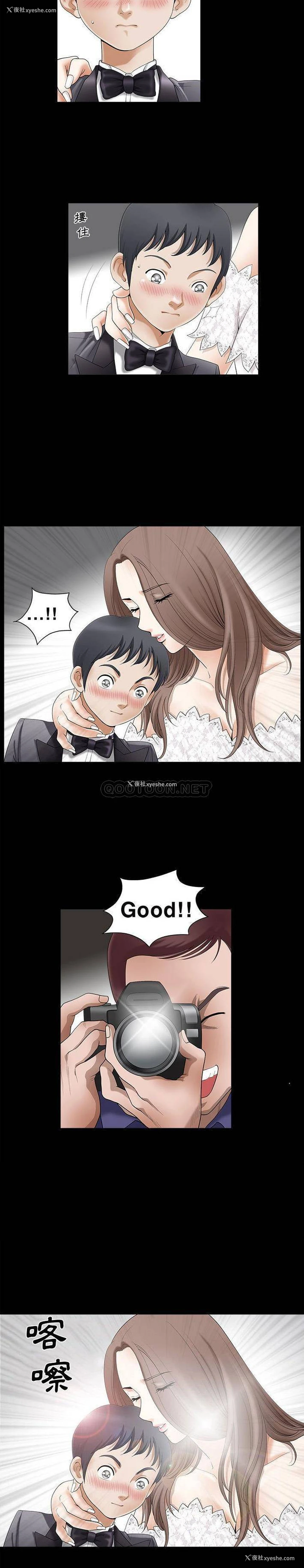 5P - 完美人偶