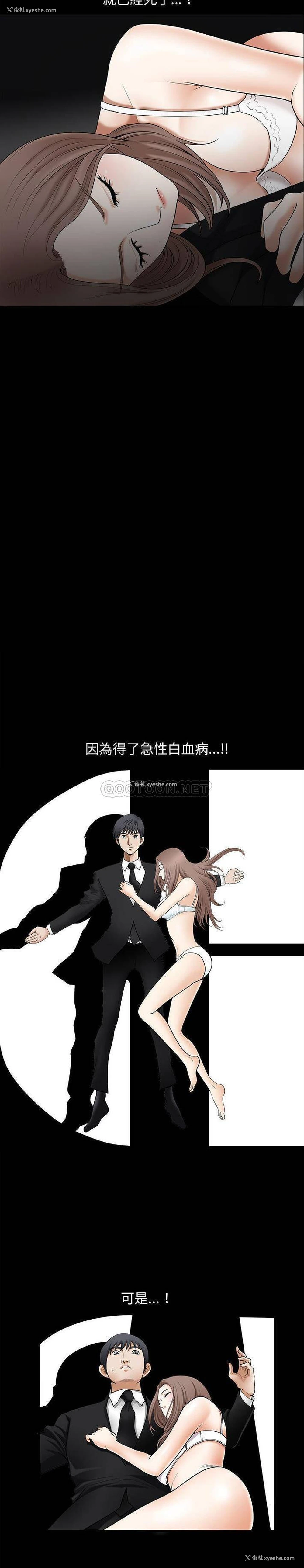 9P - 完美人偶