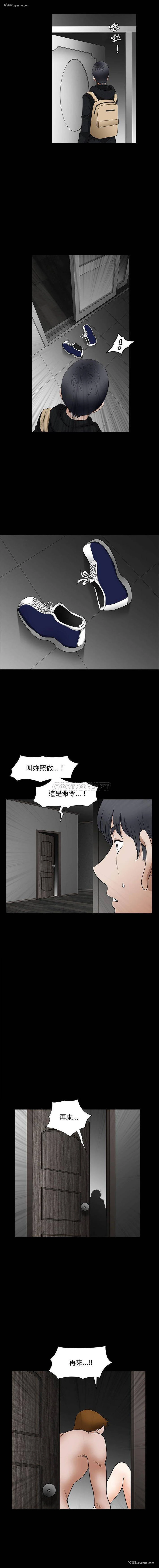 13P - 完美人偶