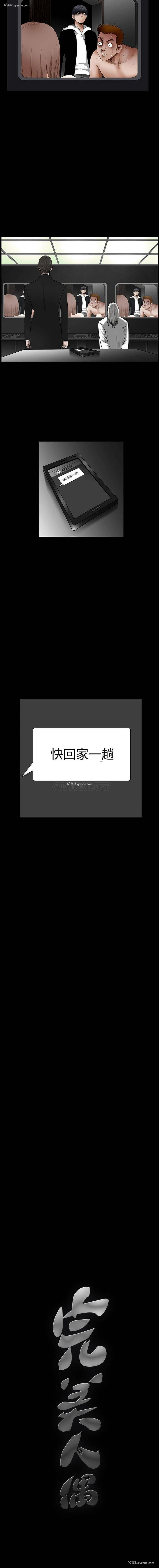 16P - 完美人偶
