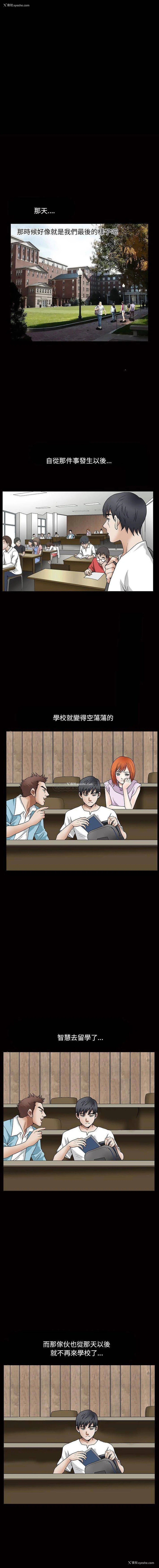 2P - 完美人偶