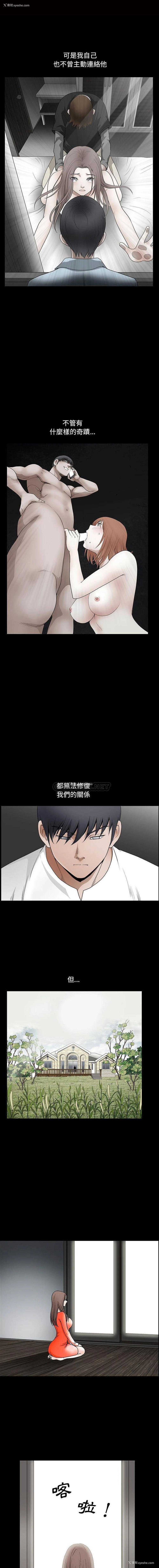 3P - 完美人偶