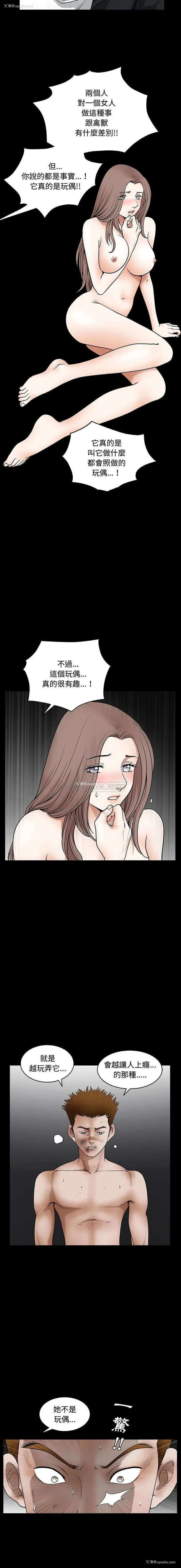 7P - 完美人偶