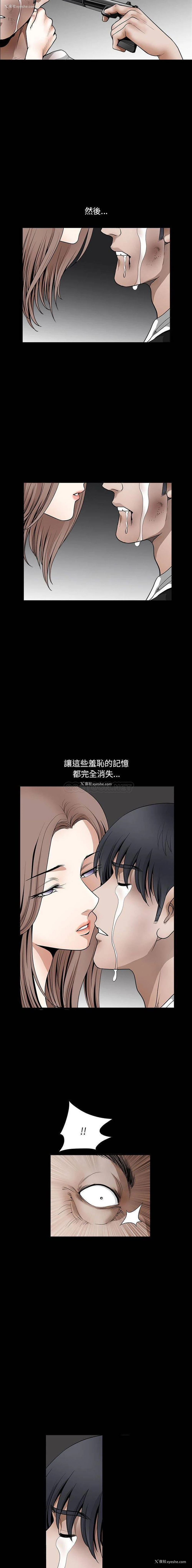 10P - 完美人偶
