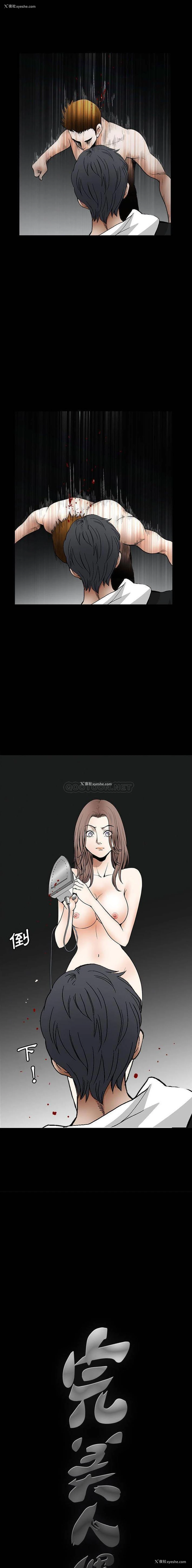 1P - 完美人偶