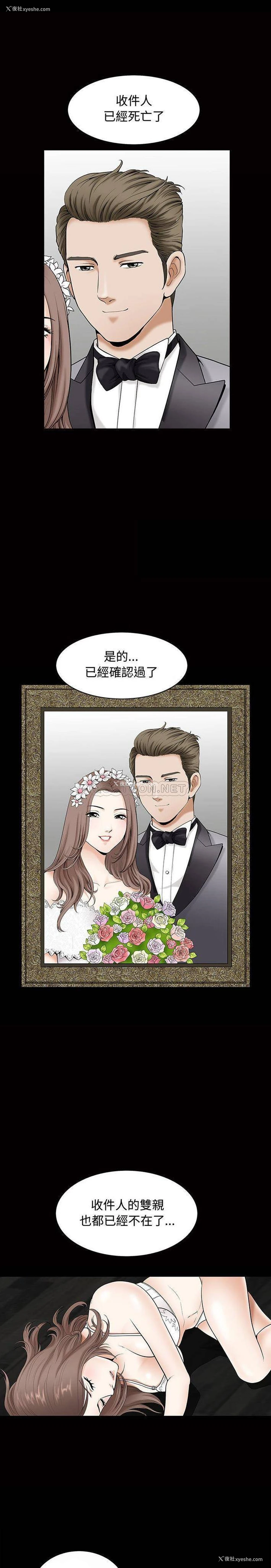 1P - 完美人偶