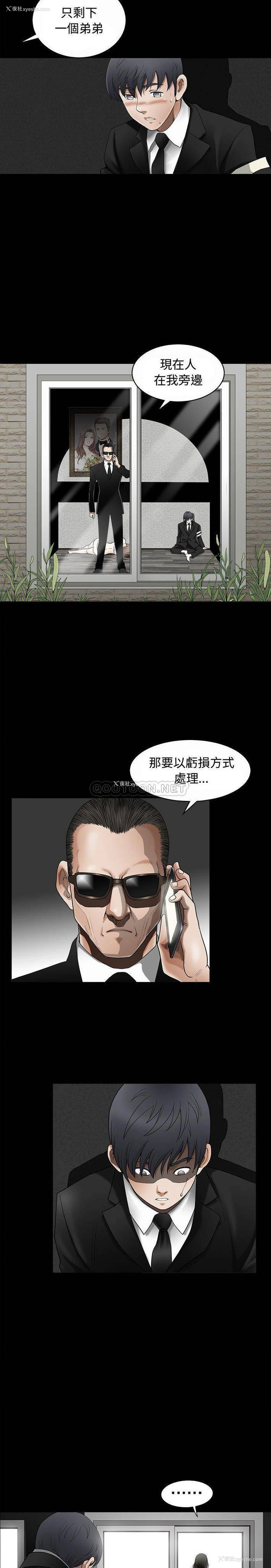 2P - 完美人偶