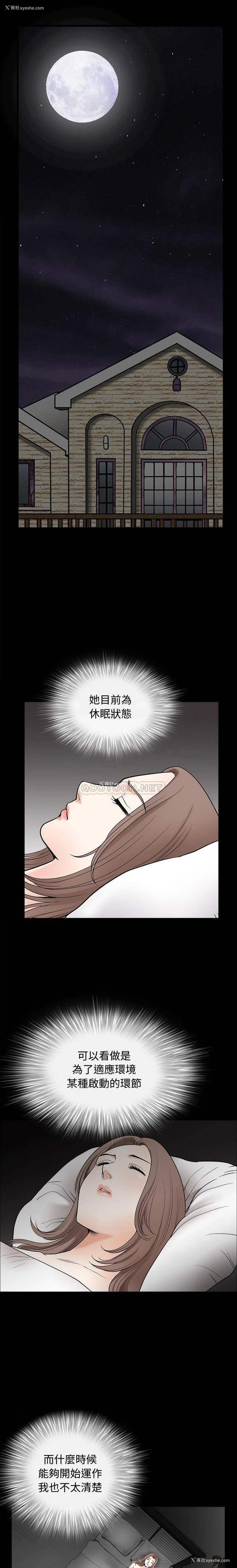 16P - 完美人偶