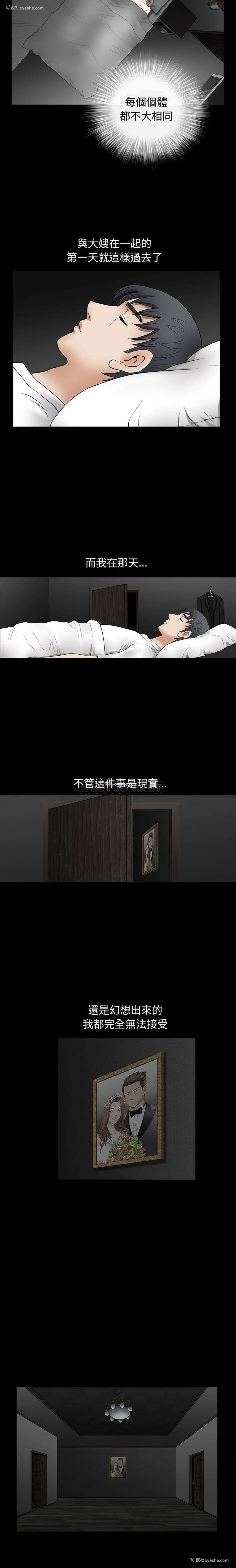17P - 完美人偶