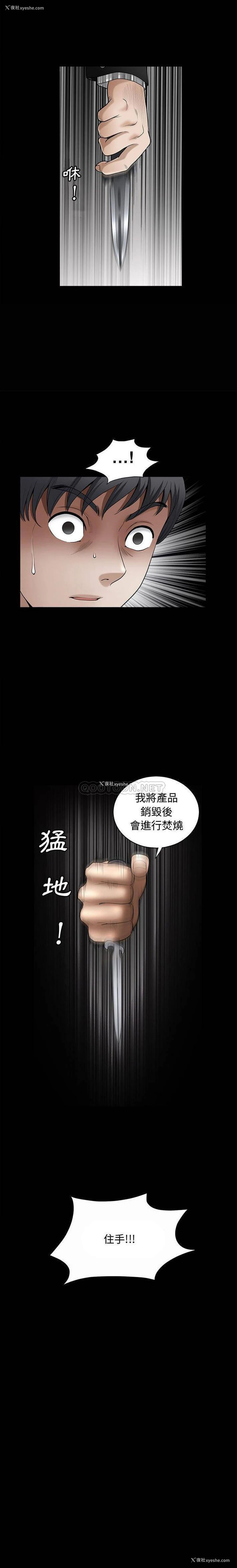 1P - 完美人偶