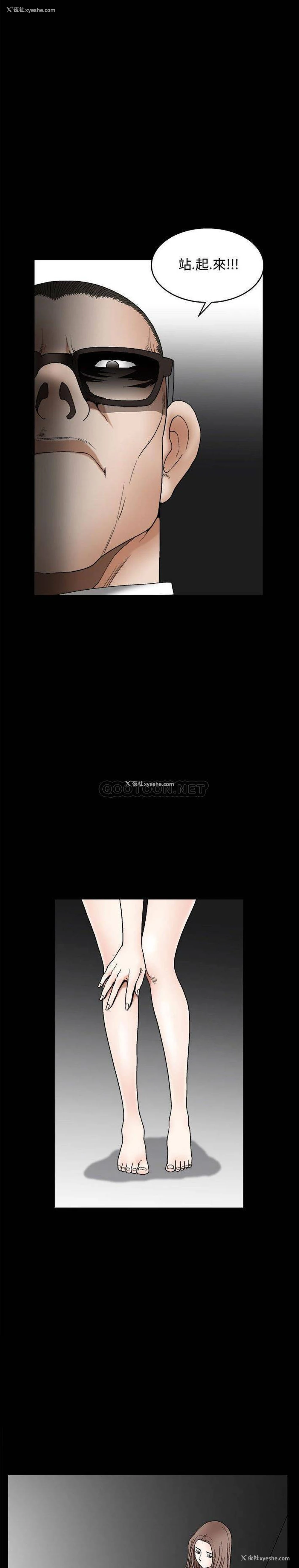 17P - 完美人偶