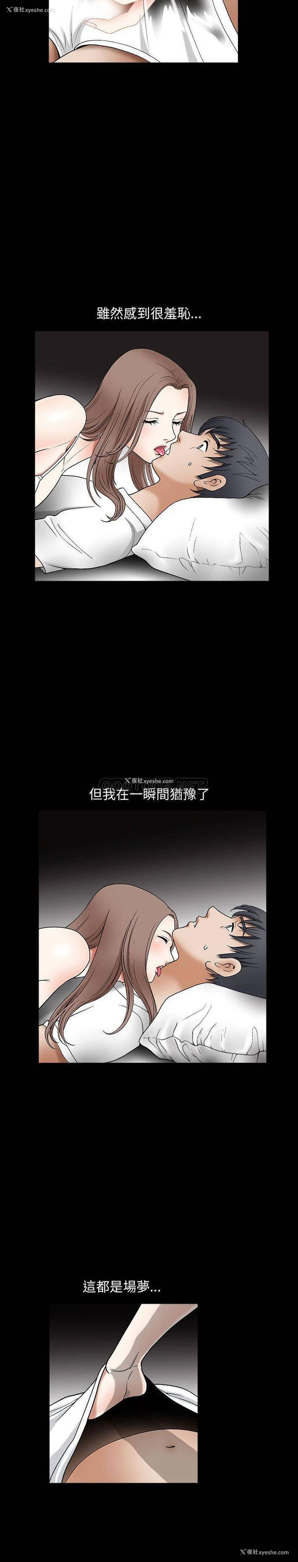 2P - 完美人偶