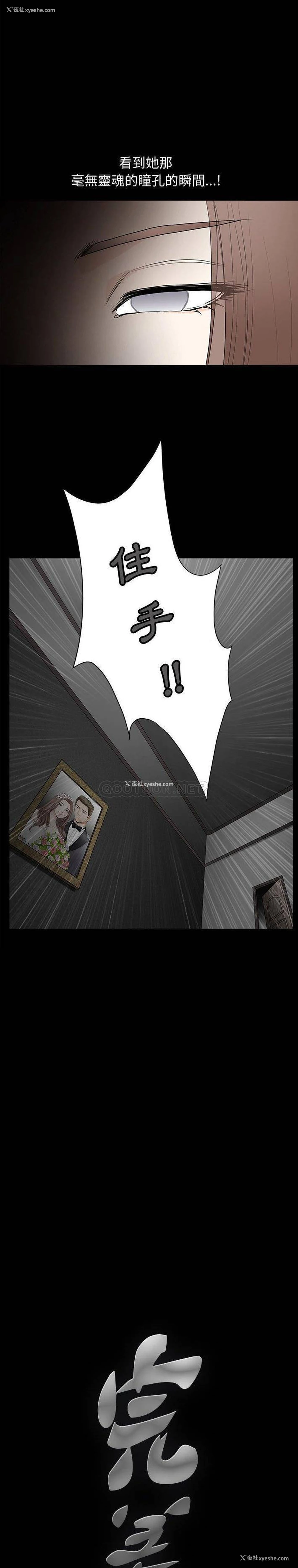 5P - 完美人偶