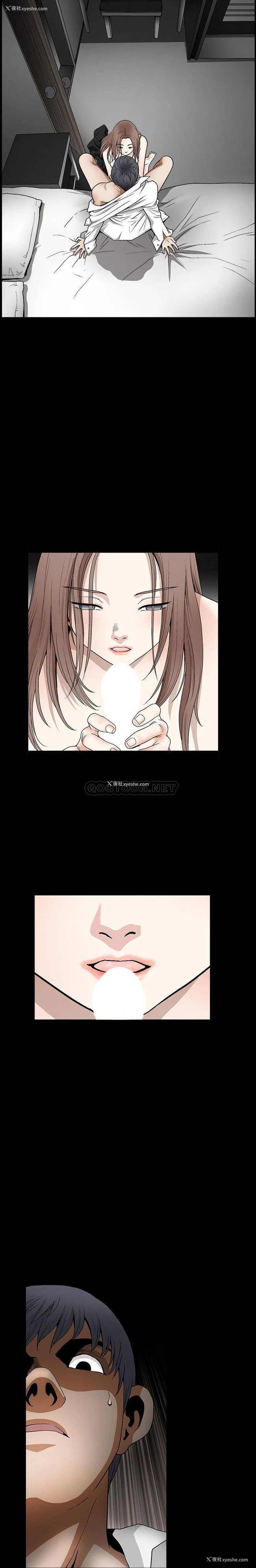 13P - 完美人偶
