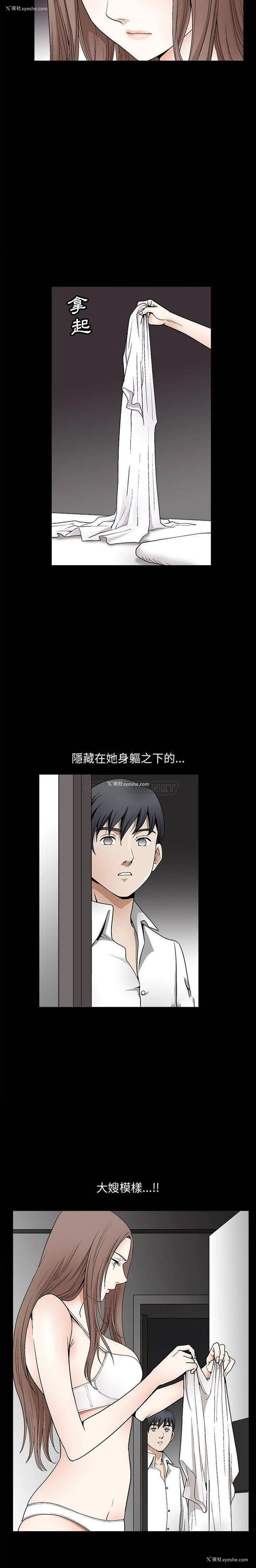 4P - 完美人偶