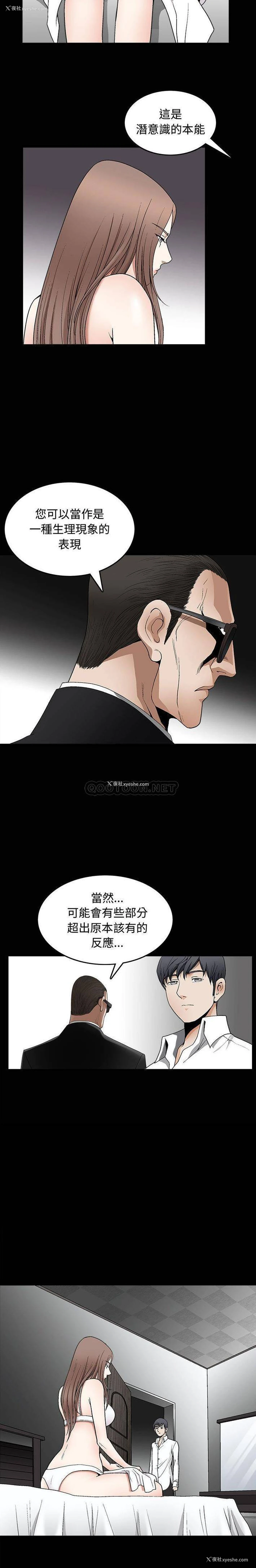 6P - 完美人偶