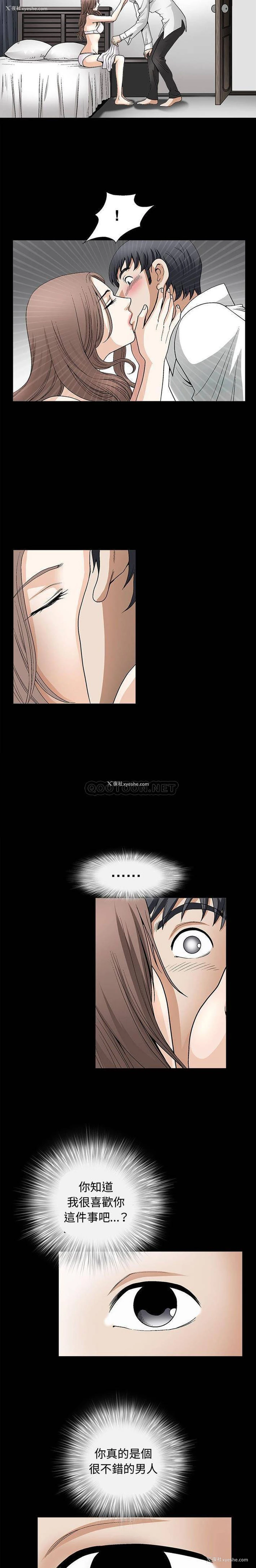 9P - 完美人偶