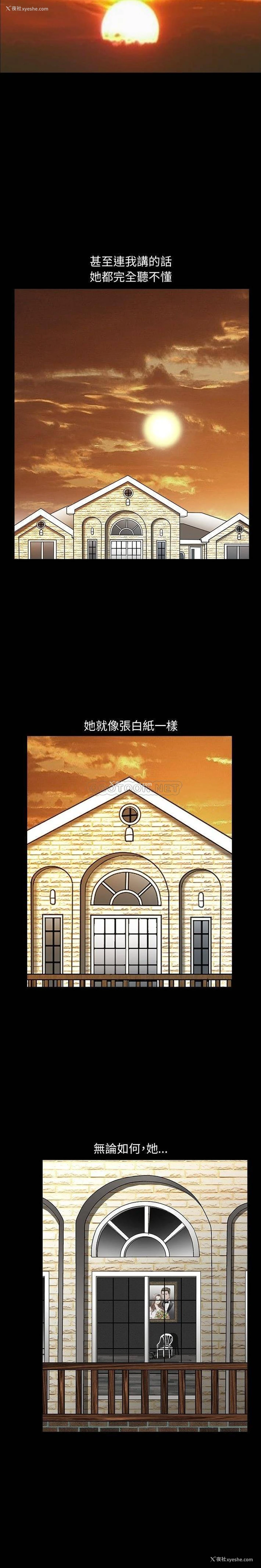 10P - 完美人偶