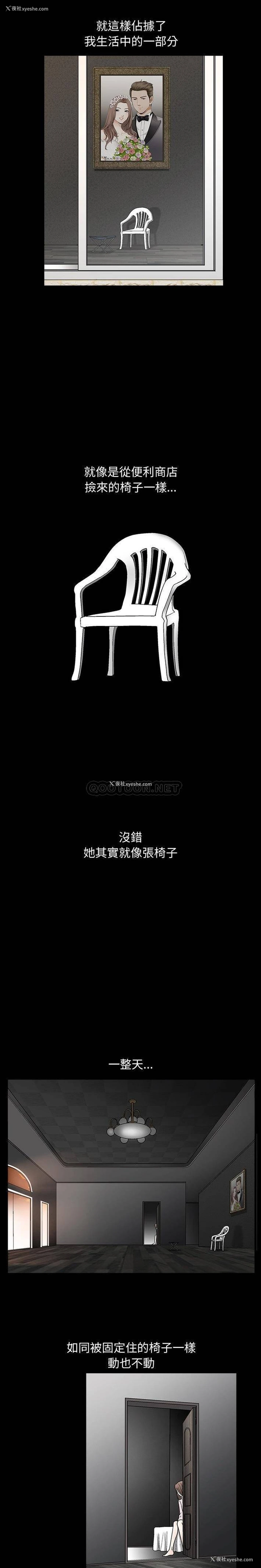 11P - 完美人偶