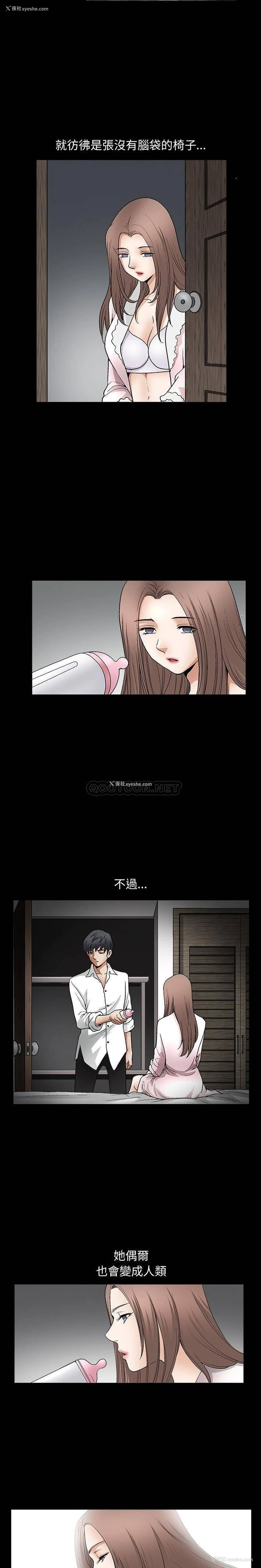 12P - 完美人偶