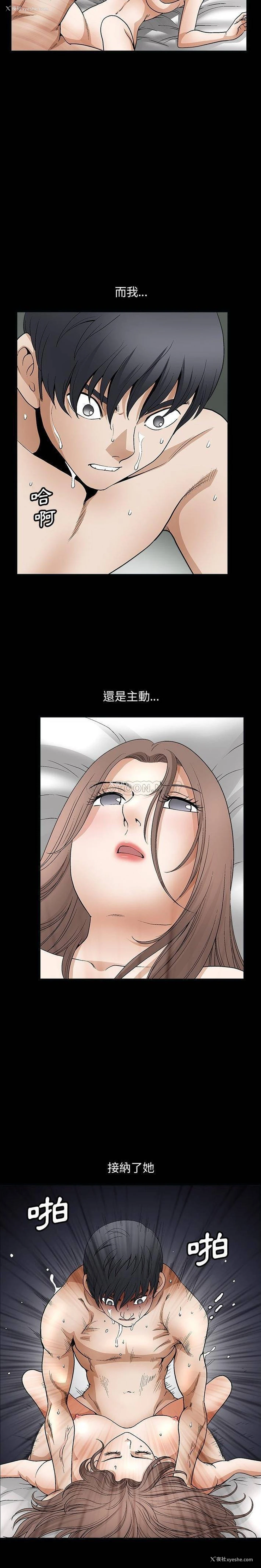 15P - 完美人偶