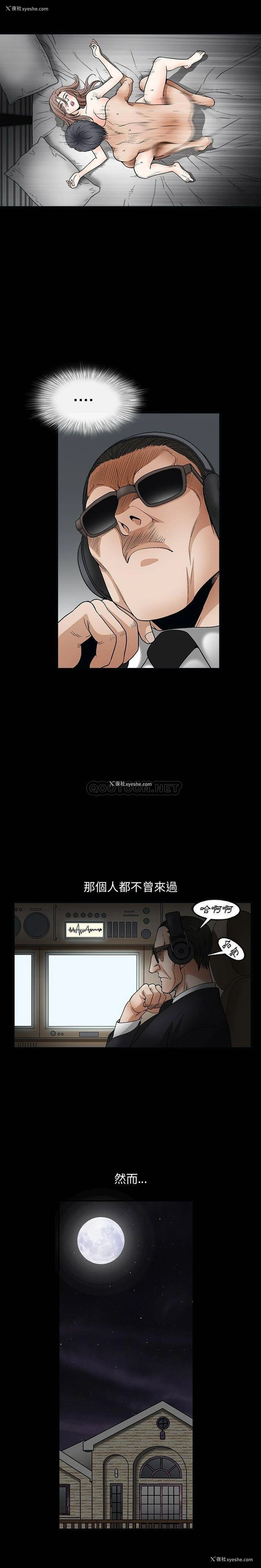 18P - 完美人偶