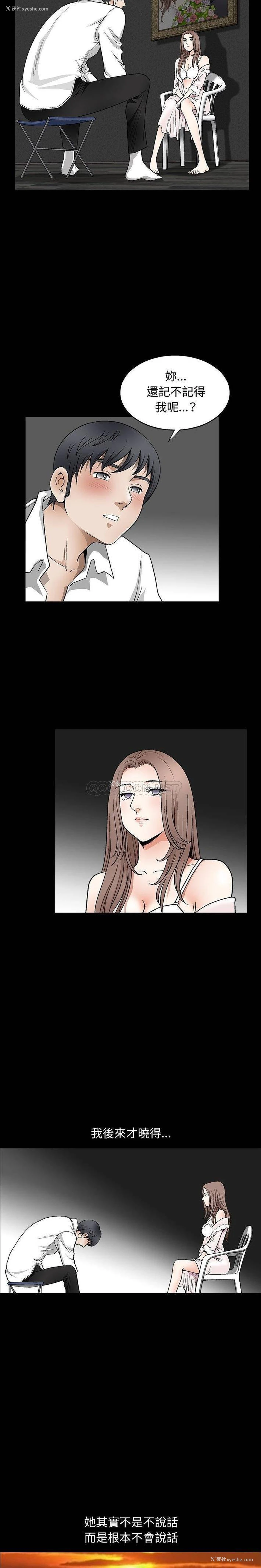 9P - 完美人偶