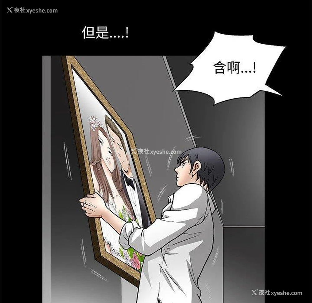 101P - 完美人偶