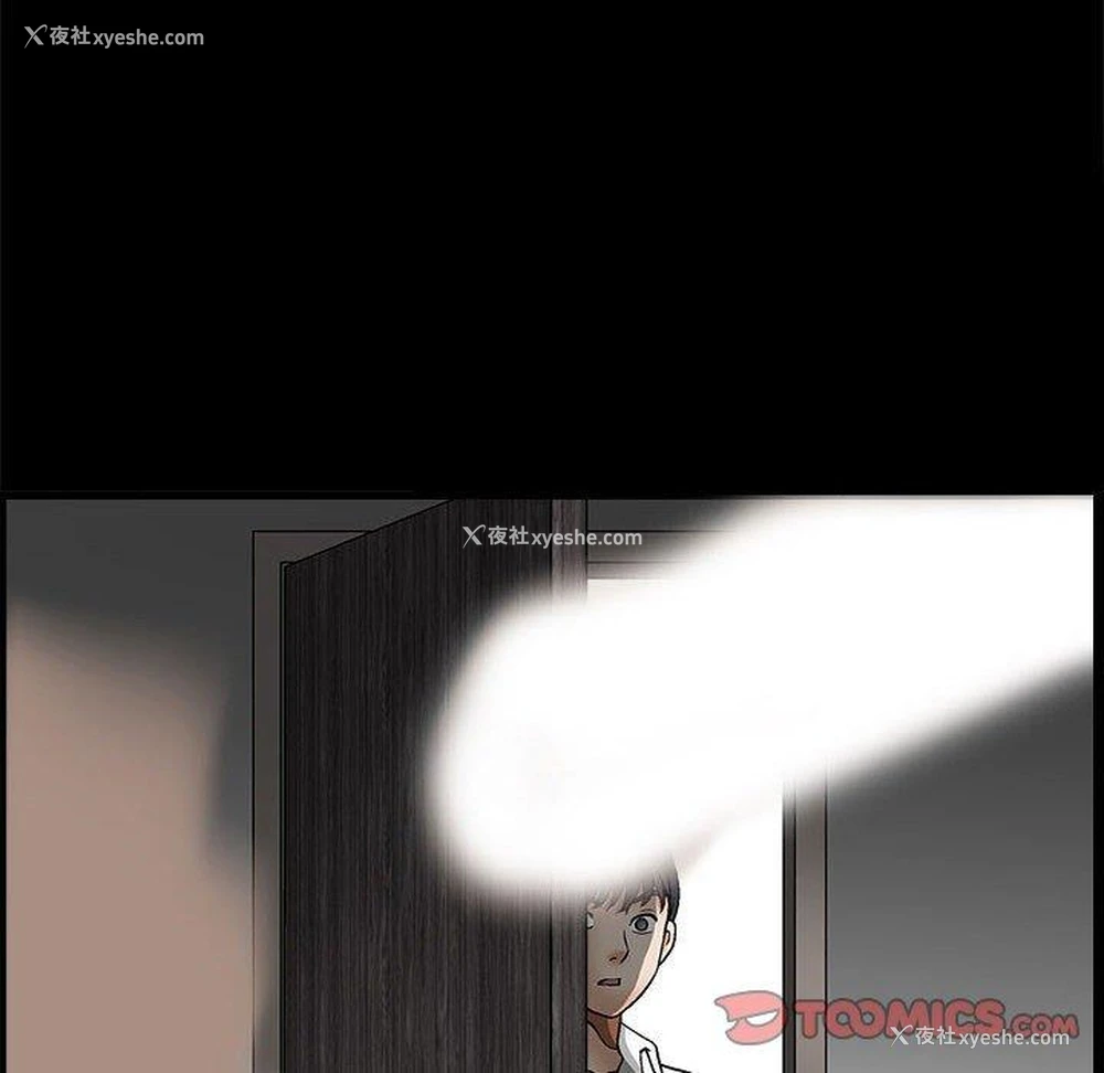 108P - 完美人偶