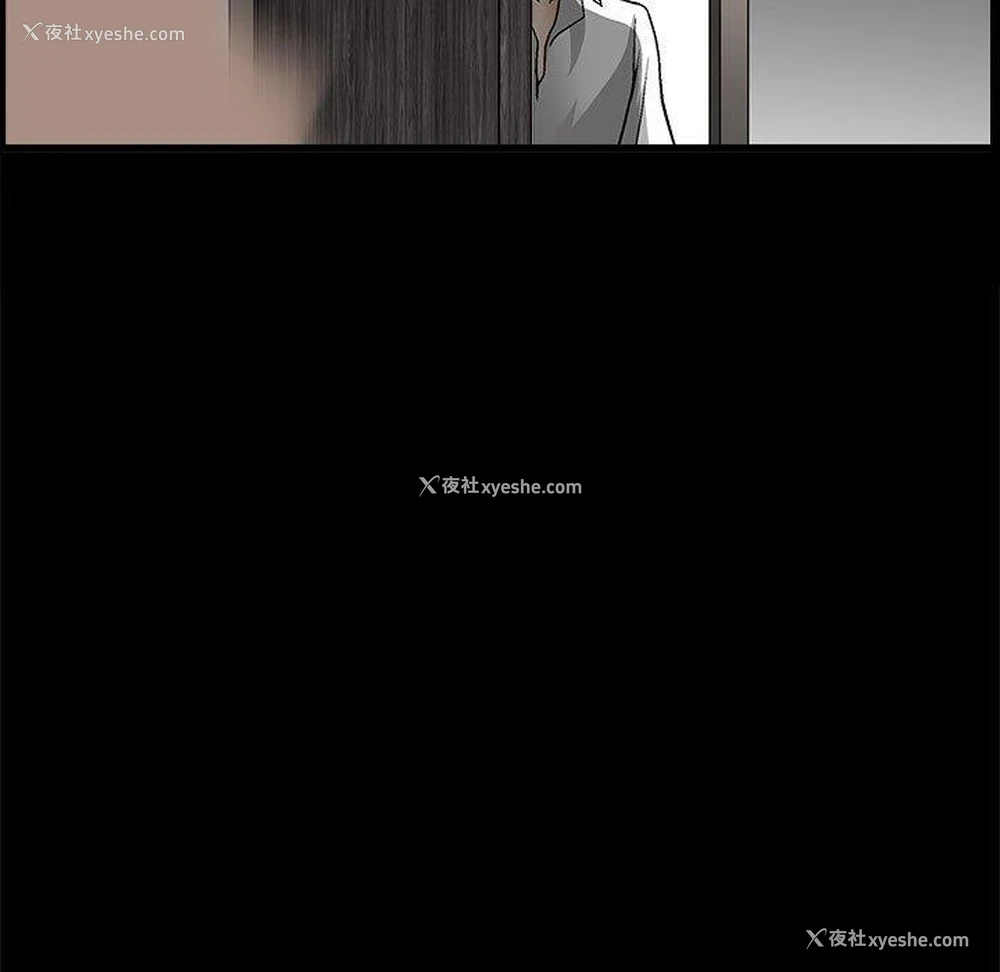 109P - 完美人偶