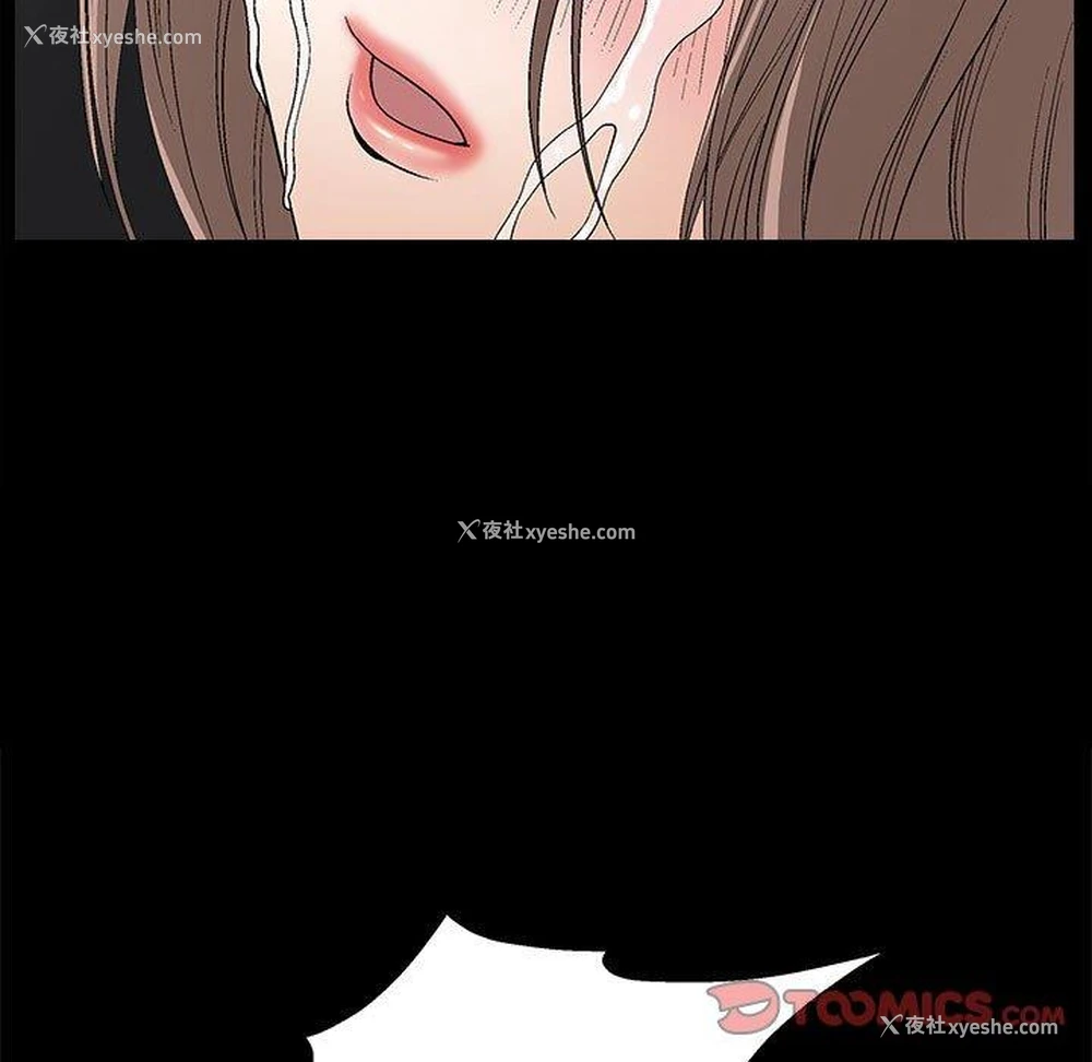 117P - 完美人偶