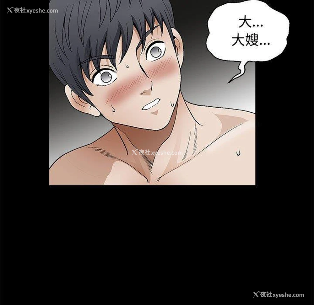 11P - 完美人偶