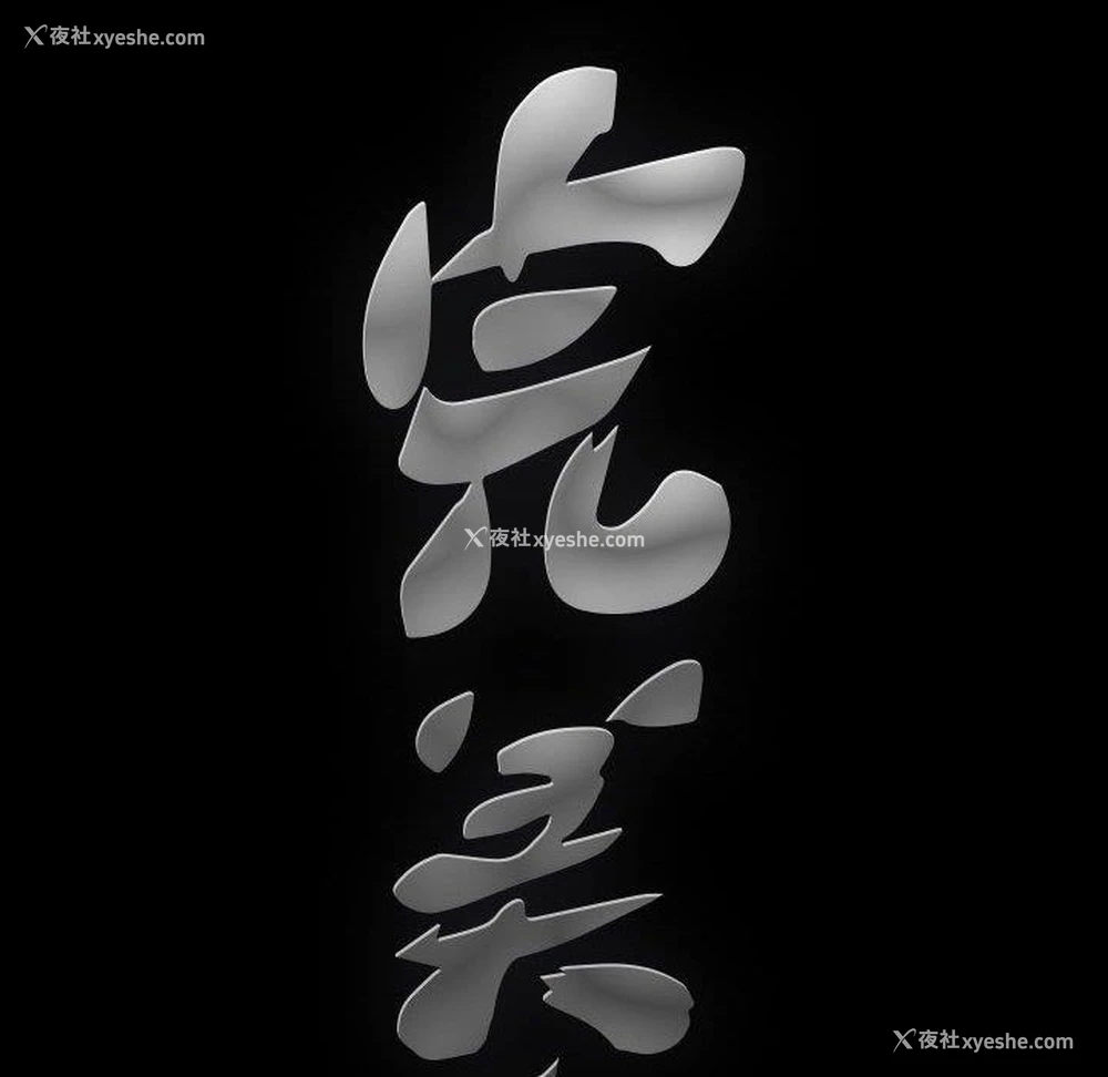 122P - 完美人偶
