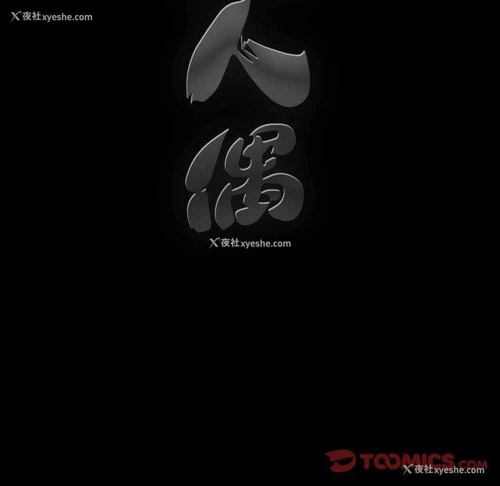 123P - 完美人偶