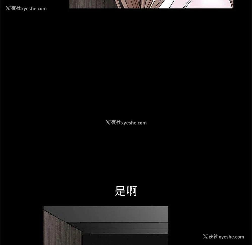 13P - 完美人偶