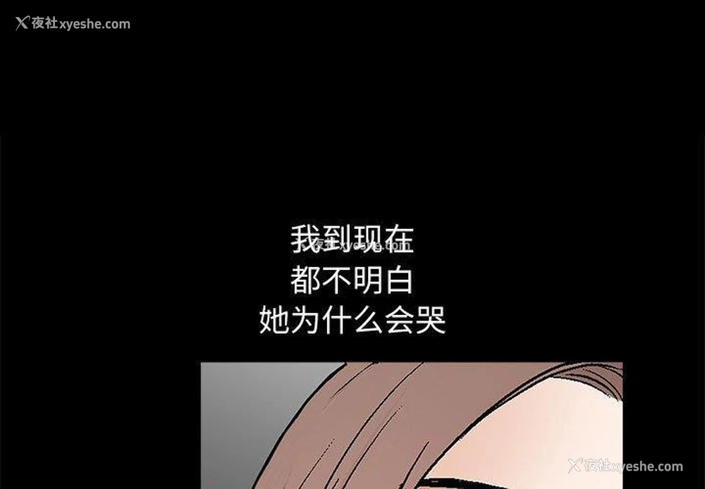 1P - 完美人偶