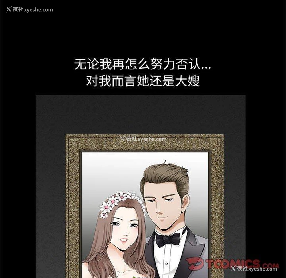 15P - 完美人偶