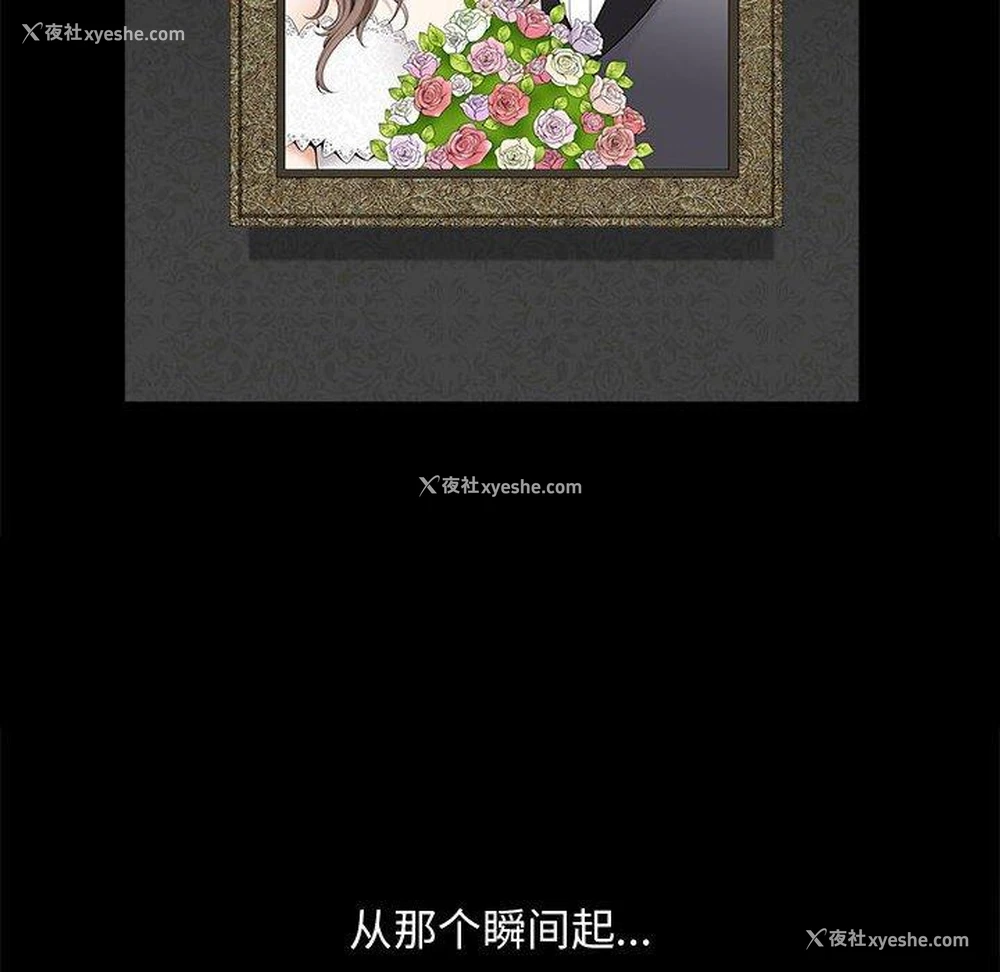 16P - 完美人偶