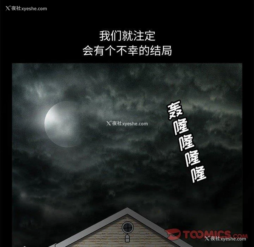 18P - 完美人偶