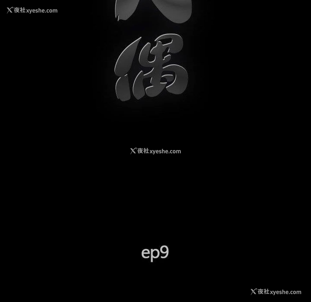 22P - 完美人偶