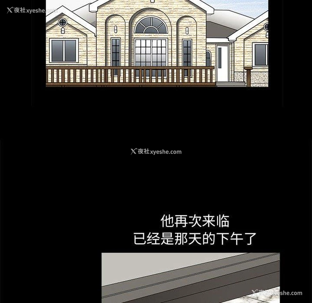 26P - 完美人偶